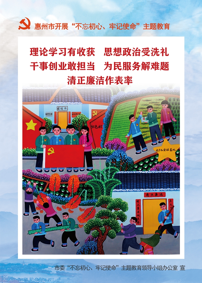 龍門農(nóng)民畫(huà)3